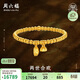 周六福古法黃金手鏈兩世歡手鏈手串生日禮物計價(jià)A198922約11.65g16cm