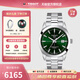 天梭（TISSOT）【官方授權店】 1853瑞士手表 風(fēng)度系列80機芯硅游絲機械男士腕表 綠盤(pán)鋼帶T127.407.11.091.01