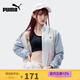 彪馬（PUMA）【京東奧萊】女子春秋款拼色立領(lǐng)薄款防曬防風(fēng)運動(dòng)夾克外套532726 532726-73 S