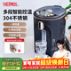 膳魔師（THERMOS）電熱水瓶家用辦公室電熱水壺多段控溫恒溫保溫燒水壺4L大容量開(kāi)水壺飲水機 EHA-1543E 4L