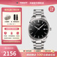 天梭（TISSOT）【官方授權店】瑞士手表 新款PR100系列防水石英腕表 黑盤(pán)鋼帶T150.410.11.051.00