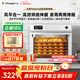 長(cháng)帝（changdi）國家補貼大白鯊F60A電烤箱家商兩用家用烤箱多層風(fēng)爐平爐二合一60L大容多功能蒸汽嫩烤節日禮物