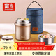 富光燜燒杯燜燒壺保溫飯盒超長(cháng)保溫燜粥神器便攜學(xué)生上班族大容量送包 香檳金（餐勺+提包）600ml