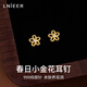 Lnieer999足銀針春日小花朵耳釘女睡覺(jué)不用摘的mini小巧耳釘精致耳飾 金色小花朵耳釘【999足銀針】