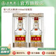 五糧液【品質(zhì)購酒周】第八代五糧液52度小瓶裝濃香型白酒 52度 100mL 2瓶