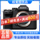 索尼/Sony A7M4 A7M3 A7M2 A7R3 a7s2 全畫(huà)幅微單直播高清相機 索尼A7M4【單機】 99新