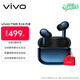 vivo TWS 5 Hi-Fi版 深海藍 全鏈路至臻Hi-Fi大師 60dB深海智慧降噪 藍牙耳機 S50搭配耳機