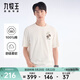 九牧王（JOEONE）男裝短袖T恤男男士圓領(lǐng)T恤通勤透氣短袖上衣 時(shí)尚版+米白色+TT2EV2A219 L 175/96A(50)