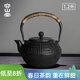 容山堂蘇韻生鐵壺鑄鐵茶壺煮茶燒水壺牡丹富貴泡茶壺高檔功夫茶具 th01-5_富貴紋生鐵壺1.2L