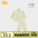 Aengbay昂貝[冰莫?]睡衣嬰兒秋衣秋褲套裝新生家居服寶寶衣服薄款 綠色 90
