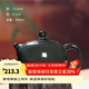 龍泉青瓷創(chuàng  )意家用茶壺鐵胎西施泡茶壺單壺冰裂紋陶瓷純手工功夫茶具過(guò)濾壺 鐵胎西施壺【禮盒裝】