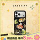 CASETIFY Fangnan中秋系列敦煌 云間兔兔魚(yú) 適用于蘋(píng)果iPhone17/16/15 Pro/Max 鏡面手機殼 黑鏡黑框Magsafe iPhone 17 Pro Max