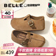 百麗（Belle）周雨彤同款花生吐司勃肯鞋女款商場(chǎng)款包頭拖E7P1DAH6預售 棕色-全包款 38 (240mm)