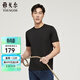 雅戈爾（YOUNGOR）短袖T恤男圓領(lǐng)水柔棉升級版絲柔棉透氣舒適精致工藝T恤100%棉面料 VSPC533094AYA黑色 L