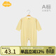 Aengbay昂貝 [冰莫?]睡衣薄款寶寶哈衣新生兒衣服嬰兒秋季連體衣 黃色 80cm