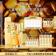 嬌蘭（Guerlain）帝皇蜂姿修護精華套裝復原蜜雙效蜂皇水護膚品禮盒生日禮物送女友