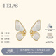 helas陳妍希同款赫拉莫奈花園蝴蝶貝母耳釘18K金鉆石耳環(huán)女友 18K金 黃金色 陳妍希同款《狙擊蝴蝶》