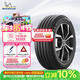 米其林（MICHELIN）汽車(chē)輪胎 235/60R18 103V 耐越 ENERGY MILE 適配紅旗HS5/H6