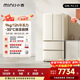 小吉（MINIJ）復古608L法式多門(mén)復古冰箱雙變頻一級能效風(fēng)冷無(wú)霜嵌入式超大容量深冷鎖鮮BCD-JF608WB 608L|Pro2.0升級款|干濕分儲