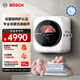 博世（BOSCH）3KG迷你壁掛洗衣機 小型全自動(dòng)滾筒 嬰幼兒童寶寶內衣內褲 95℃高溫煮洗除菌 手機互聯(lián) LED觸控屏 【母嬰級呵護認證】WZW70AU00W