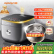 九陽(yáng)（Joyoung）【0涂層】4升家用3~4人微壓電飯煲電飯鍋大火力5A好米飯無(wú)涂層316L不銹鋼內膽40F316L