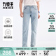 九牧王（JOEONE）【AIR氣感棉】牛仔褲男易打理男士清爽牛仔男褲 合體版+淺藍+TJ1EX20B913 35 碼175/86A(2.64)尺88cm