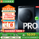 小米（MI）滾筒洗衣機10KG藍氧Pro滾筒全自動(dòng)藍氧護衣洗1.27高洗凈比藍氧蒸汽除菌超薄超大筒徑XQG100MJ110 藍氧Pro 滾筒 10kg 蒸汽藍氧除菌丨1.27洗凈比