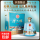 金六福壯麗山河濃香型52度白酒1500ml*1壇純糧釀造大壇收藏送禮 52度 1500mL 1壇 金六福壯麗山河