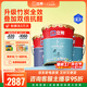 立邦乳膠漆內墻油漆墻漆抗甲醛竹炭全效無(wú)添加室內墻漆54L/約75kg調色