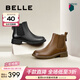 百麗（Belle）舒適切爾西靴女商場(chǎng)同款真皮時(shí)尚靴B7D1DDD4 棕色 36 (230mm)