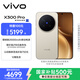 vivo X300 Pro 12GB+256GB 曠野棕 蔡司2億APO超級長(cháng)焦 藍圖影像雙芯 5年持久流暢OriginOS 6 AI手機
