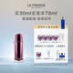 萊珀妮（La Prairie）臻愛(ài)鉑金尊寵精華露30ml護膚品禮盒抗皺細膩肌膚生日禮物送女友