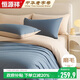 恒源祥100%全棉磨毛四件套春秋床上純棉套件1.5/1.8米床單被套200*230cm