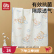 愛(ài)貝迪拉（AIBEDILA）嬰兒隔尿墊防水可洗純棉抑菌透氣防漏大號姨媽墊天空之境70*90