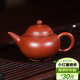 百年利永宜興紫砂壺純全手工原礦朱泥水平壺功夫茶具泡茶壺家用