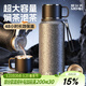 恩爾美（nRMEi）保溫杯男士男款大容量茶水分離燜泡茶鈦杯女商務(wù)送禮便攜水壺杯子