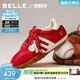 百麗（Belle）張凌赫同款彩虹豆透氣新款德訓鞋女商場(chǎng)運動(dòng)阿甘鞋D5R1DAM6預售 紅色【周雨彤同款】 37