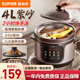 蘇泊爾（SUPOR）電燉鍋5L紫砂內膽電燉盅全自動(dòng)煲湯鍋家用智能煲湯鍋煮粥鍋電砂鍋煲湯大容量燉鍋 4L