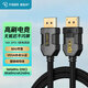 菲伯爾（FIBBR）鍍銀DP線(xiàn)2.1認證版80G高刷高清線(xiàn)240Hz/360Hz兼容DP1.4電腦顯卡接顯示器連接線(xiàn) 鍍銀升級款【80G】 2米