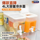 創(chuàng  )京懿選4L帶龍頭大容量冰箱冷水壺水果茶涼水壺家用裝水飲料桶冰水杯果汁 4L 白色特厚【高克重+食品級材質(zhì)】