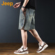 JEEP美國正品高端美式復古牛仔短褲男士夏季新款重磅寬松闊腿五分中褲 復古藍 【官方正品】 XL
