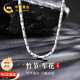 中國黃金竹節車(chē)花銀項鏈男士素鏈男輕奢款生日禮物男友老公周年紀念 車(chē)花八角竹節項鏈【今/次日達】