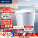 恒潔（HEGII）智能馬桶H5Ultra舒沐洗自動(dòng)翻蓋自清潔UV除菌DCE717C-305免費送裝