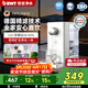 倍世（BWT）補貼德國即熱式飲水機家用臺式凈飲一體機凈水器即熱即飲桌面式UV殺菌直飲機免安裝A2系列年貨送禮 【季度裝】A2凈飲機（1機4芯鎂離子）