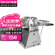 樂(lè )創(chuàng  )（lecon） 壓面機商用立式丹麥面包蛋撻酥皮開(kāi)酥機蛋糕店烘培店設備起酥機 LC-DK-YC520E