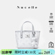 紐芝蘭（NUCELLE）飛馬mini托特菜籃子包2026輕奢小眾手提斜挎女士包生日禮物送女生