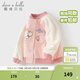 戴維貝拉（DAVE＆BELLA）【Hello Kitty聯(lián)名】?jì)和馓状貉b女童長(cháng)袖針織棒球服寶寶衣服 粉色【現貨】 110 cm（建議身高100-110cm）