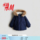 H&M童裝女?huà)朊薹緤A棉厚外套外出連帽派克大衣1242597 深藍色 90 90/52