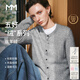 麥檬【重磅絞花75%+羊絨】MM云朵真絲針織開(kāi)衫套頭毛衣25秋冬新款 開(kāi)衫款-淺灰5GA933923 M