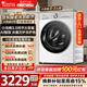 小天鵝（LittleSwan）小烏梅3.0大容量 滾筒洗衣機全自動(dòng)家用 超薄純平全嵌 AI智能投放靜音 TG12VE10PRO家電換新補貼 